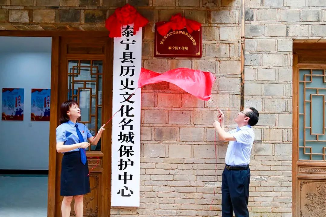 保护城乡历史文化遗产，这个公益诉讼工作站成立了