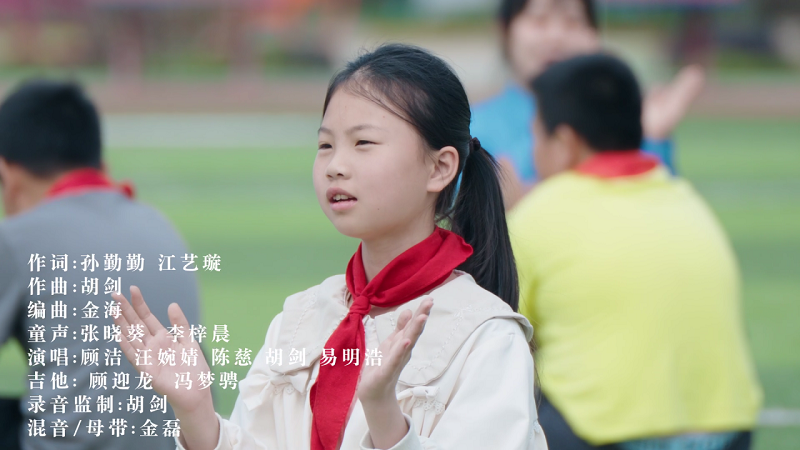 强制报告制度MV《哨音响起时》上线