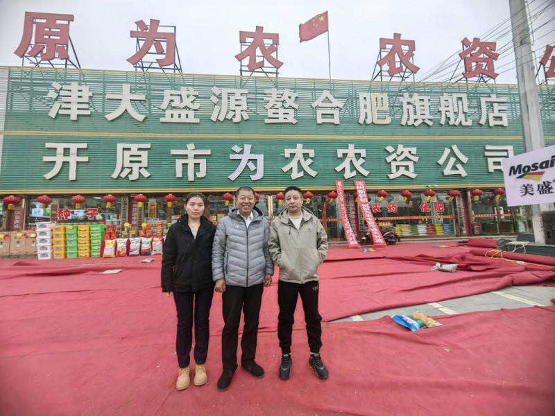 【开原检察】优化营商“软环境” 筑牢发展“硬支撑”——企业家与检察同行 护航“粮安”根基