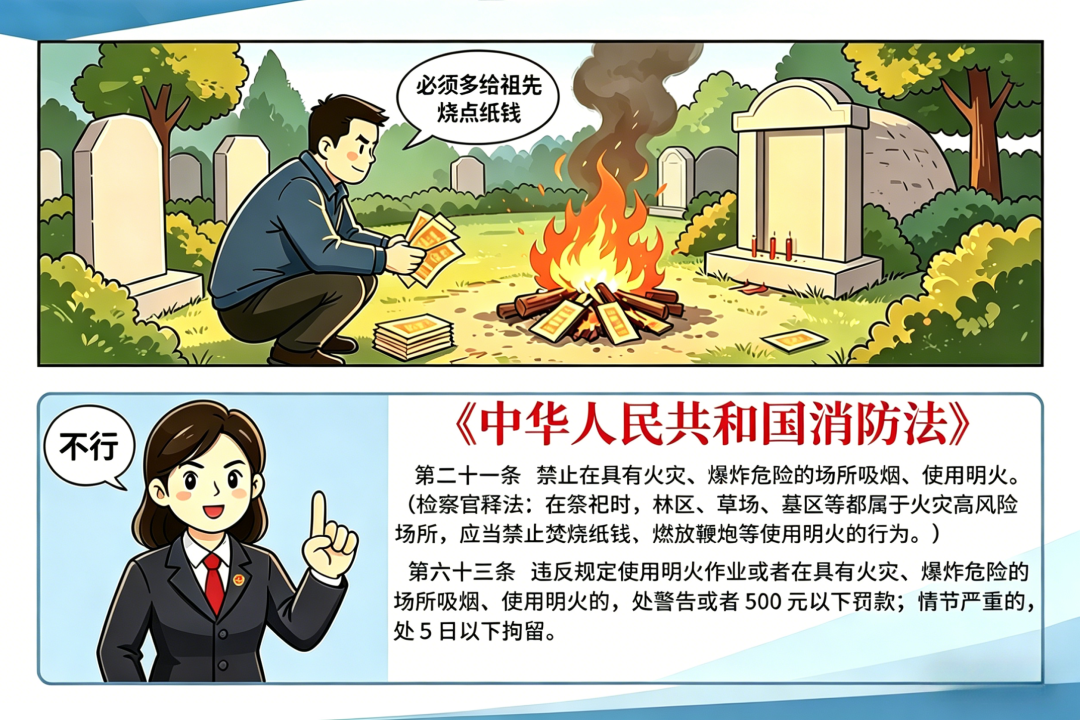 微信图片_2026-04-03_135937_413.png