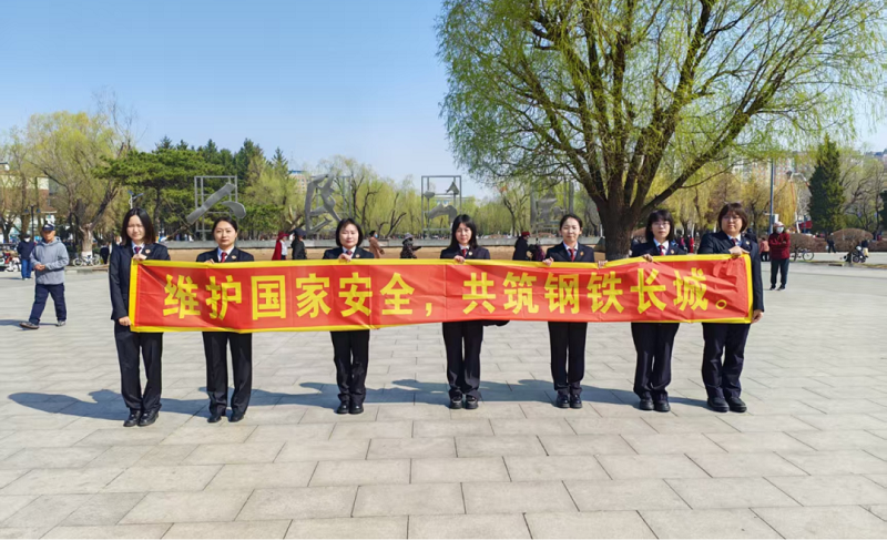 【开原检察】维护国家安全 共筑钢铁长城