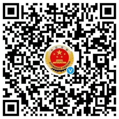 检察微博